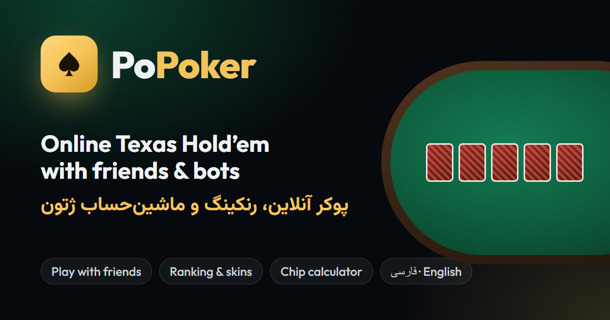 Game Poker Android Download PoPoker for Android & PC | Poker & Blackjack